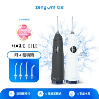 【Zenyum】Waterflosser Pro 專業沖牙機(新加坡專業牙醫設計/募資破200萬/OLED螢幕)