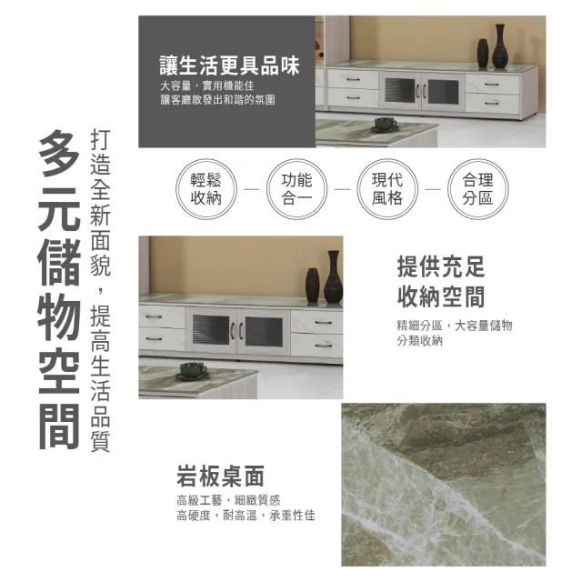 【ASSARI】6尺夏雪電視櫃(寬180x深40x高43cm)