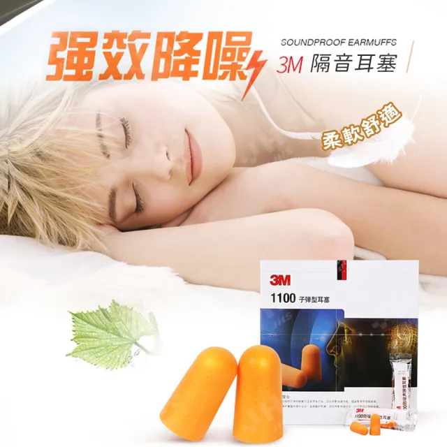 【2026】耳塞推薦10款高評價耳塞品牌排行 | BALIMAN情報局