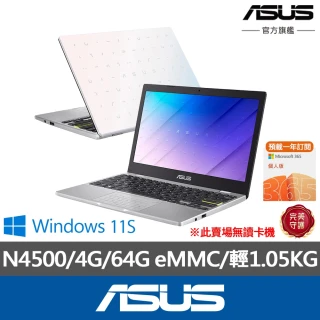 【ASUS 華碩】11.6吋N4500文書輕薄筆電(E210/N4500/4G/64G/W11 S)