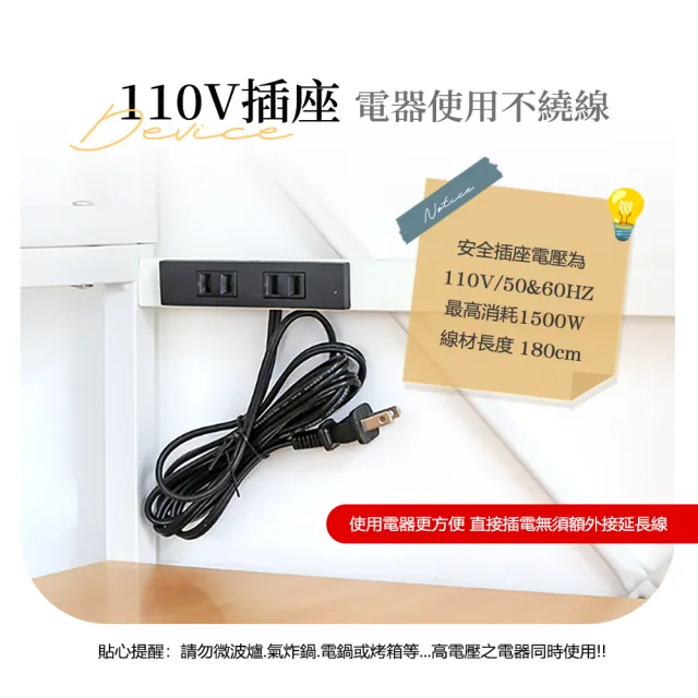 【居家cheaper】插座款-彎管多功能五層廚房架-附輪組(微波爐架/烤箱架/置物架/收納架/餐櫥櫃/邊桌)