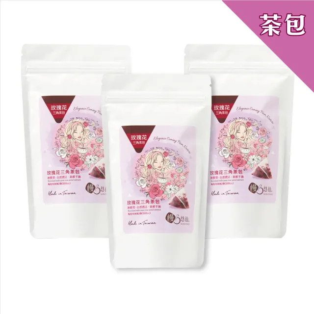 【2026】玫瑰花茶推薦｜10款高評價人氣品牌排行榜 | BALIMAN情報局