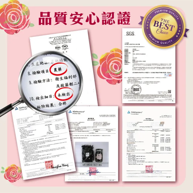 【慢悠仙】神農獎玫瑰花茶 20g 玻璃罐裝 *3(花瓣/可沖40壺/SGS無農藥/伴手禮/無咖啡因無糖/花草茶養生茶)