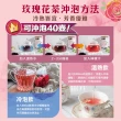 【慢悠仙】神農獎玫瑰花茶 20g 玻璃罐裝 *3(花瓣/台灣花草茶/每罐可沖40壺/SGS無農藥/實用伴手禮)