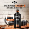 【Alpecin官方直營】Black C1咖啡因洗髮露黑色經典款375mlx3入