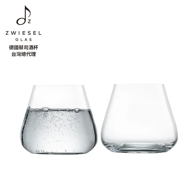【ZWIESEL GLAS】德國製 Life style酒杯任選 2入組(萬用杯/品酒杯/調酒杯/水杯)雙11限定