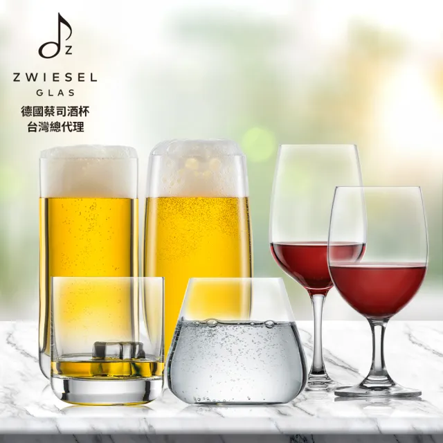 【ZWIESEL GLAS】德國製 Life style酒杯任選 2入組(萬用杯/品酒杯/調酒杯/水杯)雙11限定