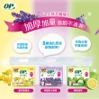 【OP】花香分解袋 清潔袋 垃圾袋(檸檬 小-15L)