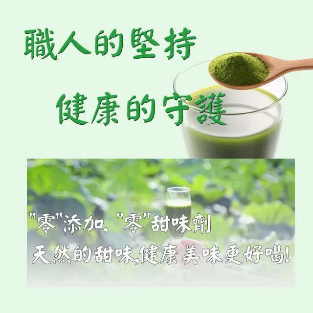 【THE KALE】QSAI  日本青汁始祖 羽衣甘藍粉 青汁蔬菜粉 100%天然原料x3盒組(共90包)