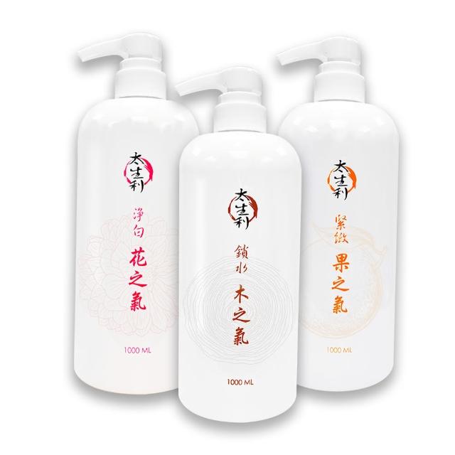 【太生利】100%植物油純淨液態皂1000mlx1入(多款可選)