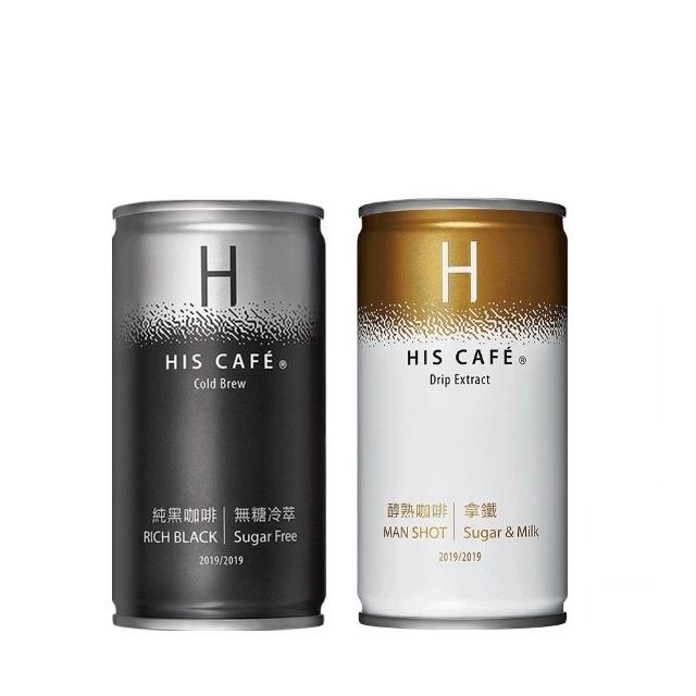 【統一】無糖冷萃黑咖啡/醇熟拿鐵185mlx2箱(共48入)