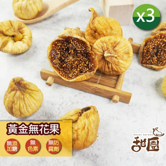 土芒果