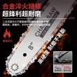 【Ogula 小倉】6吋電鏈鋸 伐木鋸 電動鋸子 BSMI電池：R3E558（十五節兩電）(無刷電機/輕量設計/豪華配件)