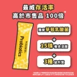 【WEIDER 威德】益生菌 90包(3gx90包)
