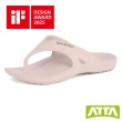 【ATTA】SilicStep 矽晶減塑環保足弓夾腳拖鞋(足弓支撐/2025德國iF設計獎)