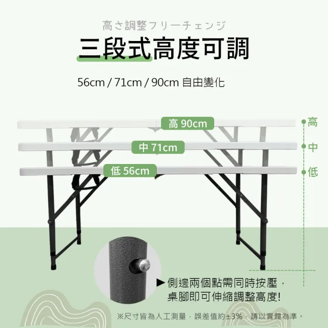 【AOTTO】手提式可升降戶外露營折疊桌(餐桌 烤肉 升降桌)