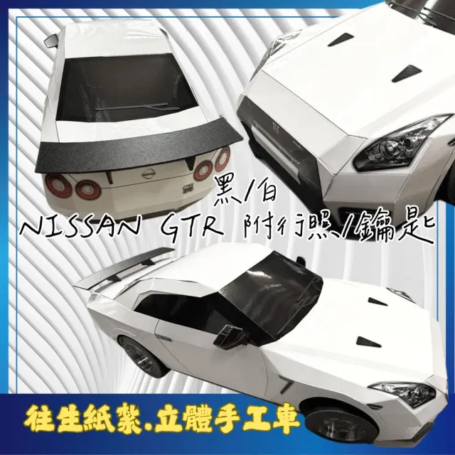 【2026】普渡用金紙推薦｜10款高評價人氣品牌排行榜 | 好吃美食的八里人