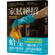 【momo獨家】家弒服務系列套書：家弒對決+家弒服務+家弒絕招
