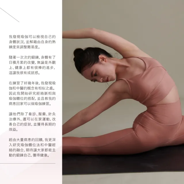 【怪獸】rubber anne Dr. Ho中醫師聯名設計款瑜伽服  背心(瑜珈 瑜珈服飾 瑜珈用品)