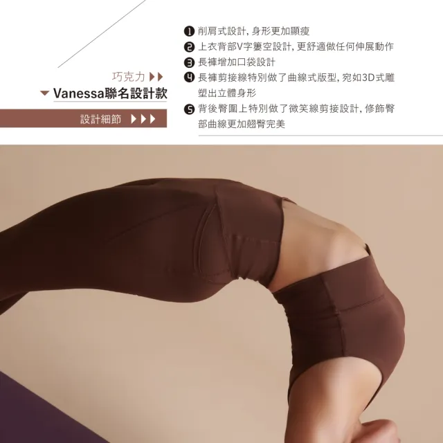 【怪獸】rubber anne Vanessa網紅聯名設計款瑜伽服  褲子(瑜珈 瑜珈服飾 瑜珈用品)