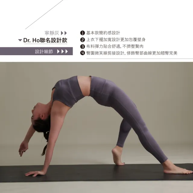 【怪獸】Taimat Dr. Ho中醫師聯名設計款瑜伽服  背心(瑜珈 瑜珈服飾 瑜珈用品)
