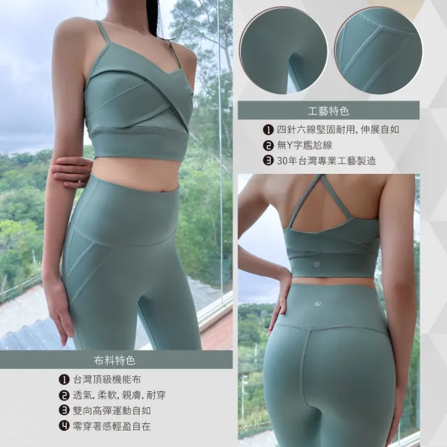 【怪獸】Taimat Michelle 微設計款瑜伽服  背心(瑜珈 瑜珈服飾 瑜珈用品)