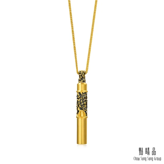 【點睛品】卷草紋金哨 黃金項鍊_計價黃金