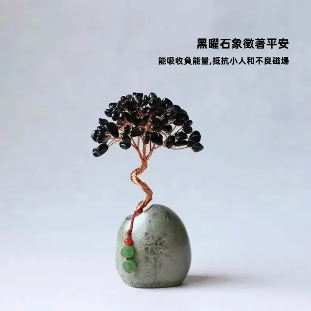 【A&R】發財水晶樹聚寶盆 創意盆栽款(開業 聚財 喬遷 風水 搖錢樹 裝飾品 玄關 招財 聚財 送禮 生日 交換)
