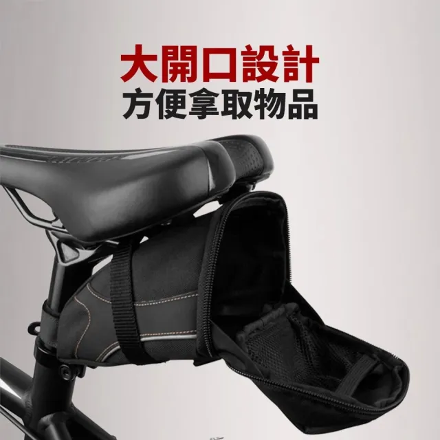 【BV】自行車座墊包SB2(腳踏車座墊包 單車坐墊袋 跑車座墊包)