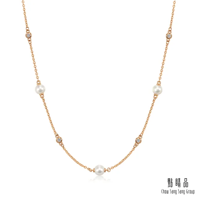 【點睛品】Daily Luxe 滿天星鑽 18K玫瑰金鑽石珍珠項鍊