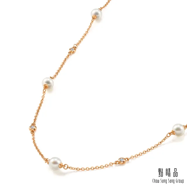 【點睛品】Daily Luxe 滿天星鑽 18K玫瑰金鑽石珍珠項鍊