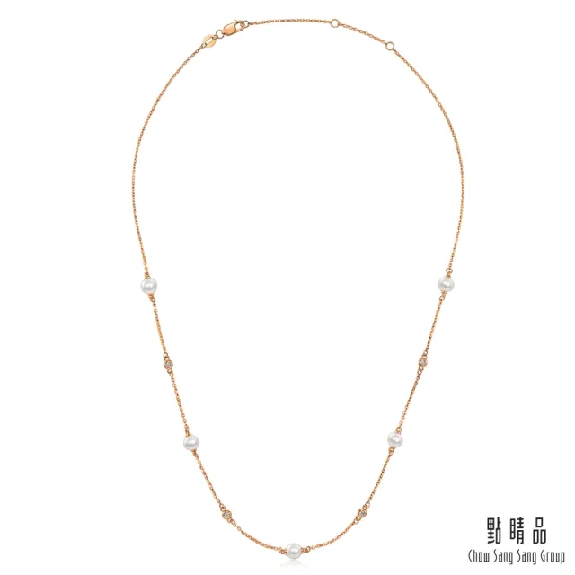 【點睛品】Daily Luxe 滿天星鑽 18K玫瑰金鑽石珍珠項鍊