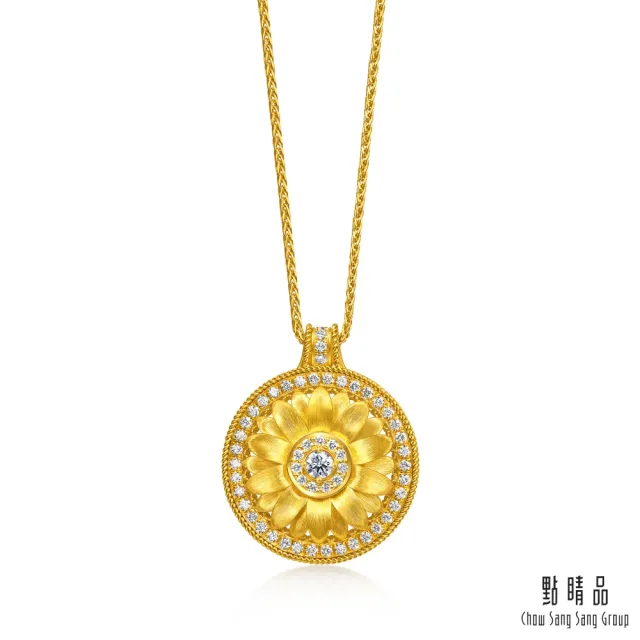 【點睛品】圓滿蓮花 鑽石黃金項鍊