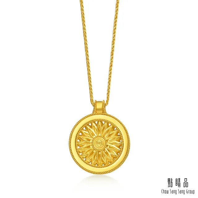 【點睛品】圓滿蓮花 鑽石黃金項鍊
