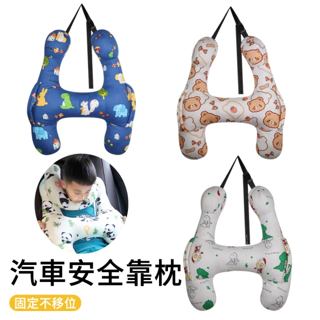 護肩墊