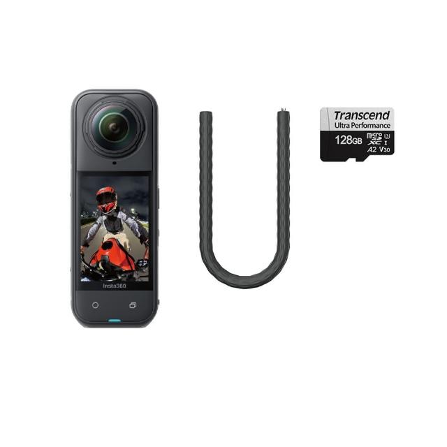 【Insta360】X5 360°口袋全景防抖相機 自由塑形套組