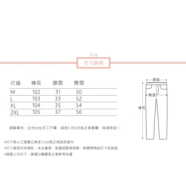 【ACheter】亞麻感寬鬆闊腿窄版高腰休閒直筒長褲#124780(杏  藏青)
