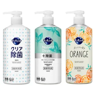 珂珂透Cucute 按壓式高濃縮洗碗精480ml(多款任選/平行輸入)