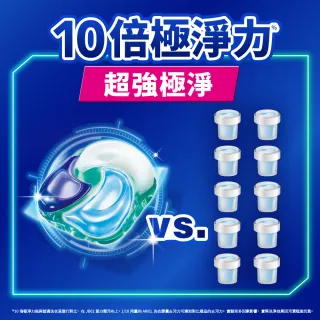 【ARIEL】極淨進化 4D抗菌洗衣膠囊/洗衣球 60顆袋裝X2 日本進口 10倍潔淨 超強抗臭(抗菌去漬/室內晾衣)