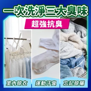【ARIEL】極淨進化 4D抗菌洗衣膠囊/洗衣球 60顆袋裝X2 日本進口 10倍潔淨 超強抗臭(抗菌去漬/室內晾衣)