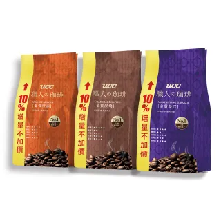 【UCC】職人咖啡豆綜合400g+10% *3包組增量版(曼巴、炭燒、橙韻各一包 期間限定)