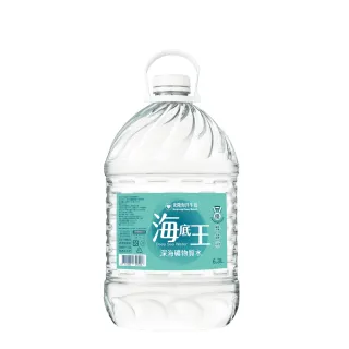 【光隆海洋生技】海底王深海礦物質水6200mlx3箱(共6入；官方直營)