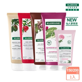 【KLORANE 蔻蘿蘭官方直營】植萃護髮素/髮膜(養髮/護色/修護/舒敏/保濕)