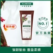 【KLORANE蔻蘿蘭官方直營】任選3入植萃護髮素/髮膜(養髮/護色/修護/舒敏/保濕)