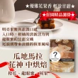 【探索咖啡】莊園精品濾掛｜花神 單品手沖咖啡(10gx20包)