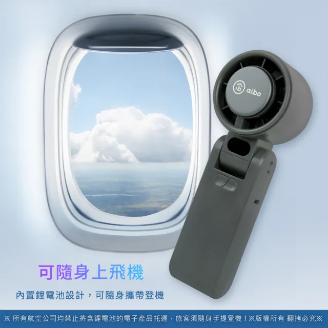 【aibo】半導體冰敷 折疊頸掛 100檔調速手持風扇