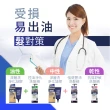 即期品【寶齡富錦 PBF】髮細胞BiohairX 深層洗淨化凝膠60mlx2入組