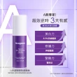 【Neogence 霓淨思】早C晚A完美抗老亮白組(升級版)