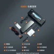 【70mai 70邁】含128Ｇ記憶卡＋後視鏡行車記錄器 2K S500電子後視鏡 SONY(＃星光夜視#前後錄#70mai)