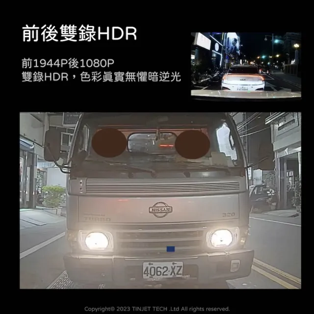 【70mai 70邁】含64G卡＋後視鏡行車記錄器S500電子後視鏡 SONY 1944P IMX675(＃星光夜視#前後錄#70mai)